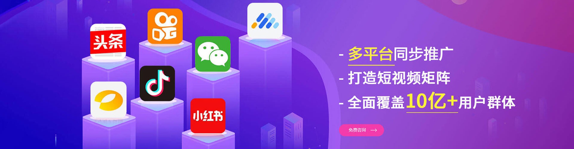彰化百度推广返点