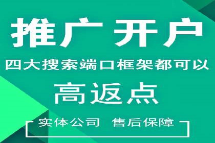 某某sem代运营推广公司：打造品牌营销新模式