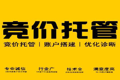 百度广告投放费用，如何制定预算