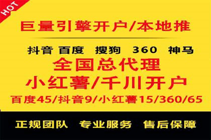 电影宣传中SEM优化师的角色与作用——一则电影营销成功案例