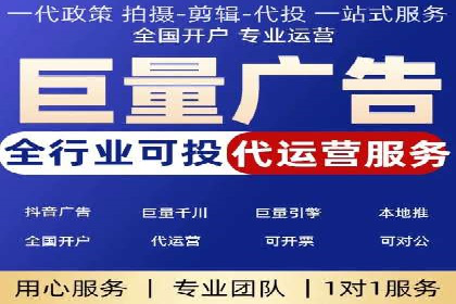成功案例：SEM代运营服务公司助力企业腾飞
