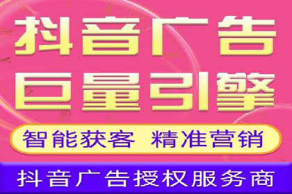 信息流代运营案例：短视频平台内容运营